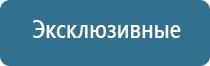 ароматизатор для кабинета в офисе