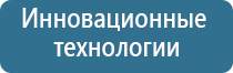 аромамашины для магазинов