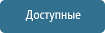 устройство для ароматизации помещения